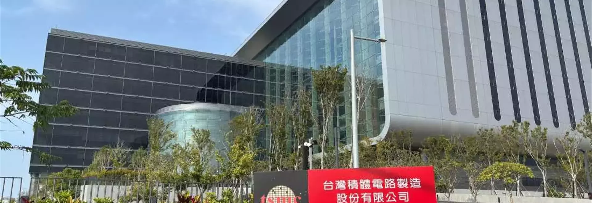 TSMC Expands Globally Amidst Geopolitical Shifts and Surging AI Demand
