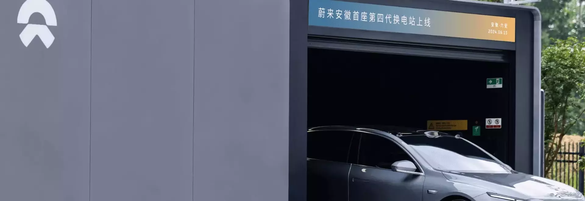 China's EV Battery Swap Technology Achieves Unprecedented Daily Record
