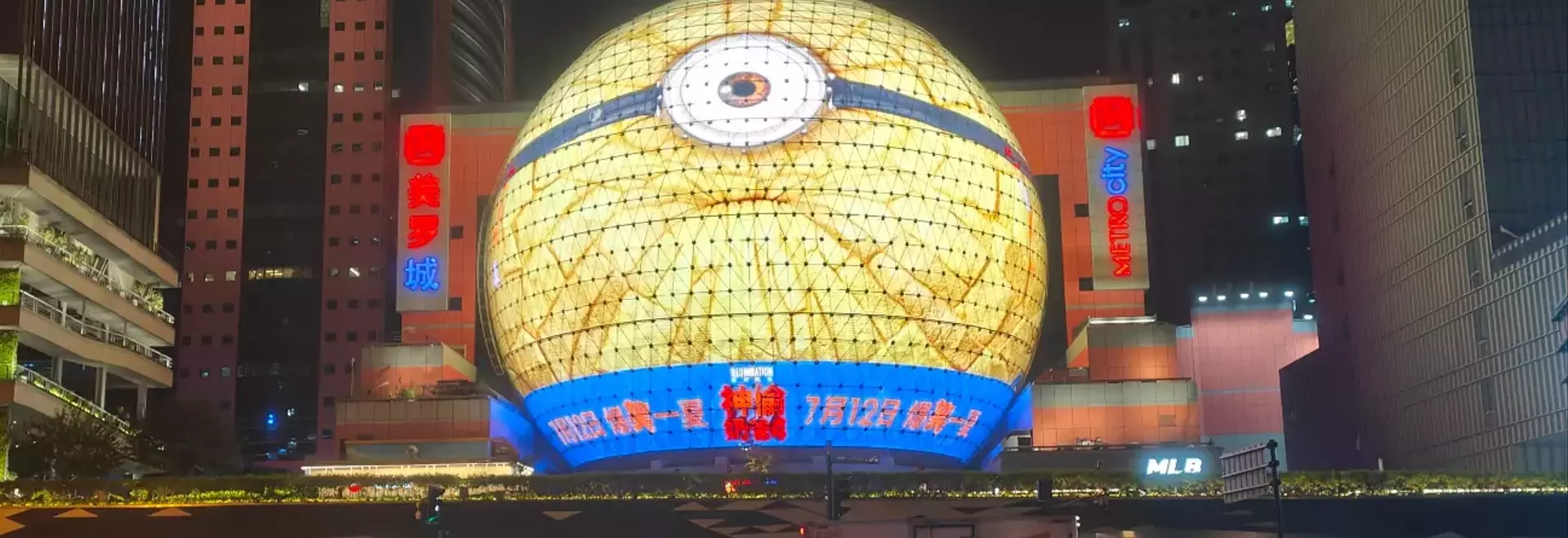 Shanghai's Cinematic Renaissance: A New Era for Movie Theaters
