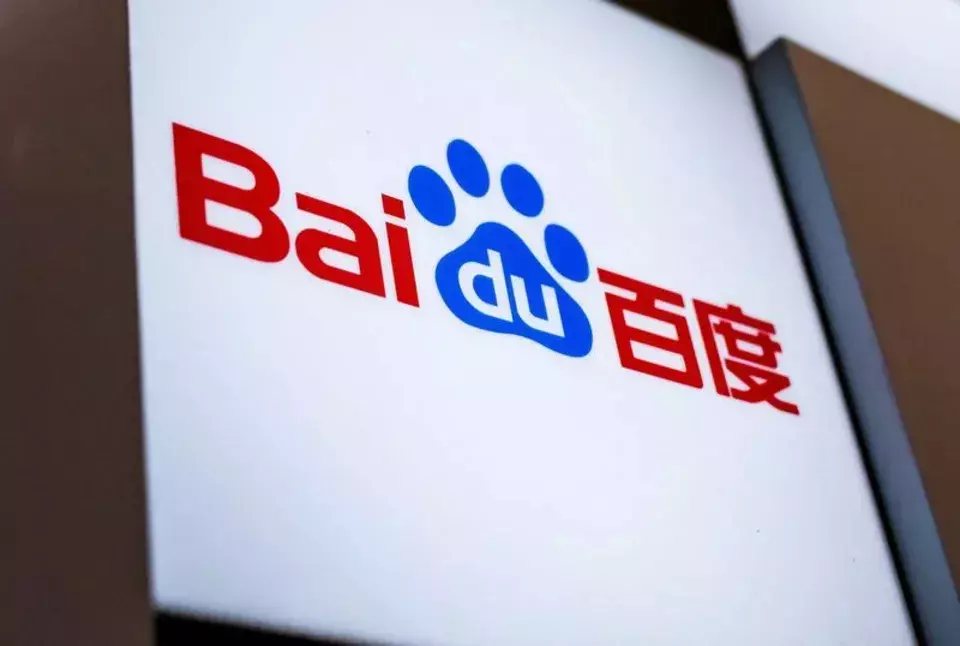 Baidu's Kunlunxin AI Chip Unit Aims for $50 Billion Hong Kong IPO
