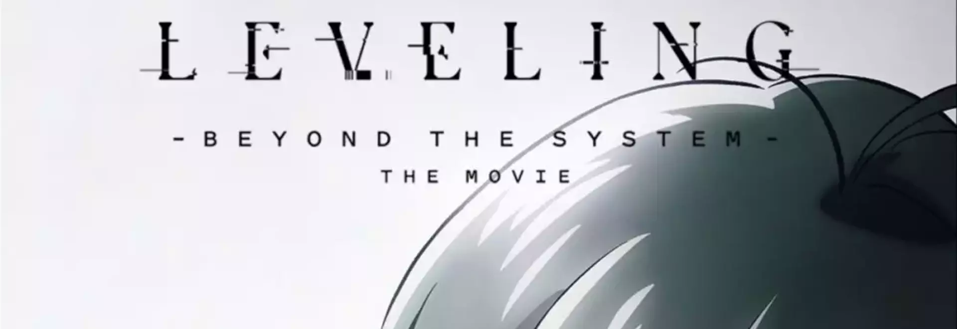 New 'Solo Leveling' Animated Movie 'Beyond the System' Confirmed by Crunchyroll and Aniplex