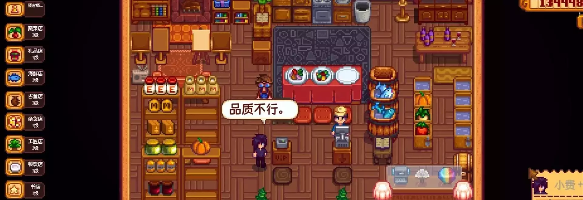 Stardew Valley Mod Transforms Farming into Entrepreneurship