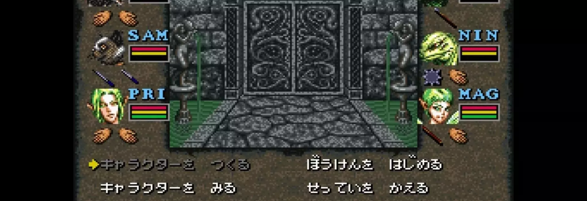 Classic RPG 'Wizardry 6' Super Famicom Version to Launch on Steam
